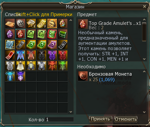 Снимок экрана 2026-07-07 134952.png