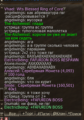 Снимок экрана 2026-07-07 164629.png