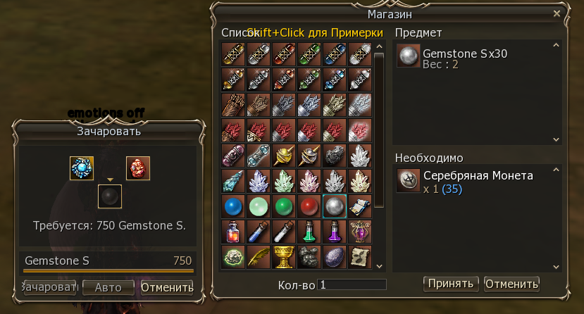 Снимок экрана 2026-07-28 134812.png