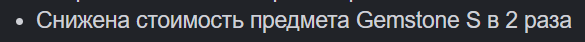 Снимок экрана 2026-07-28 134838.png