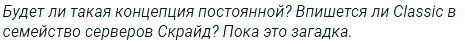 Снимок экрана 2026-08-12 204916.png