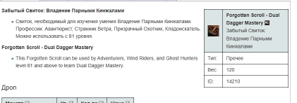 Снимок экрана 2026-08-22 183147.png