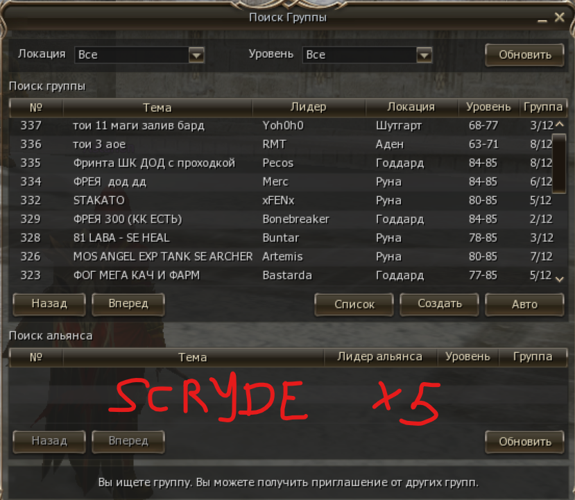 Снимок экрана 2026-10-17 124022.png