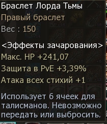 Снимок экрана 2026-10-20 093616.png
