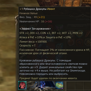 Снимок экрана 2026-10-21 142140.png