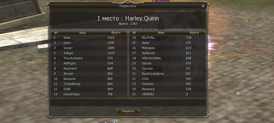 Снимок экрана (22).png