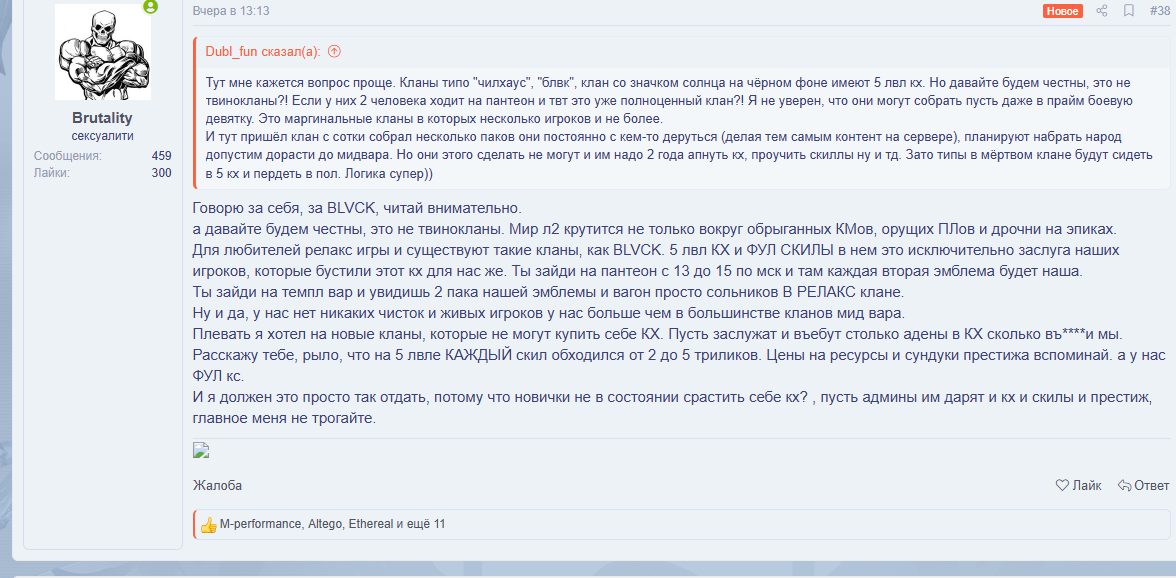 Снимок экрана (26).png