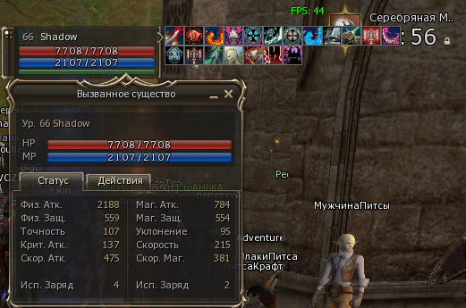 Снимок экрана (261).png