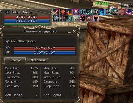 Снимок экрана (264).png