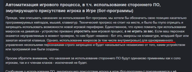 Снимок экрана (33).png