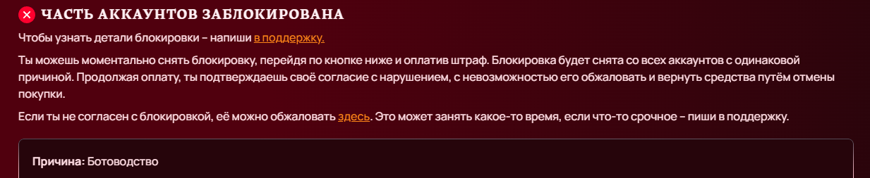 Снимок экрана (37).png