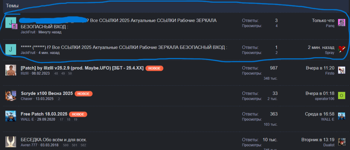 Снимок экрана (44).png