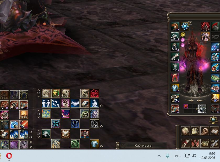 Снимок экрана (48).png