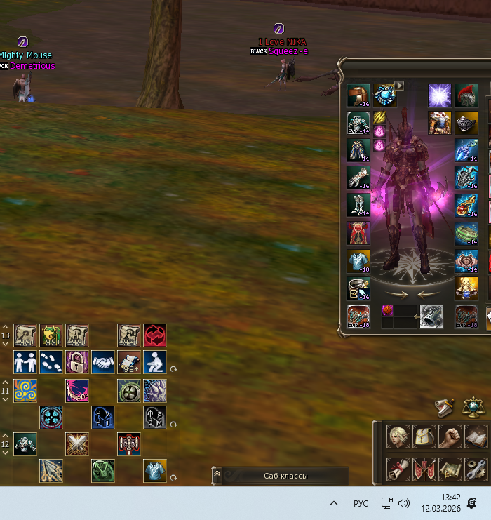 Снимок экрана (49).png