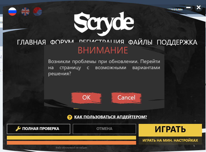 Снимок экрана (7).png