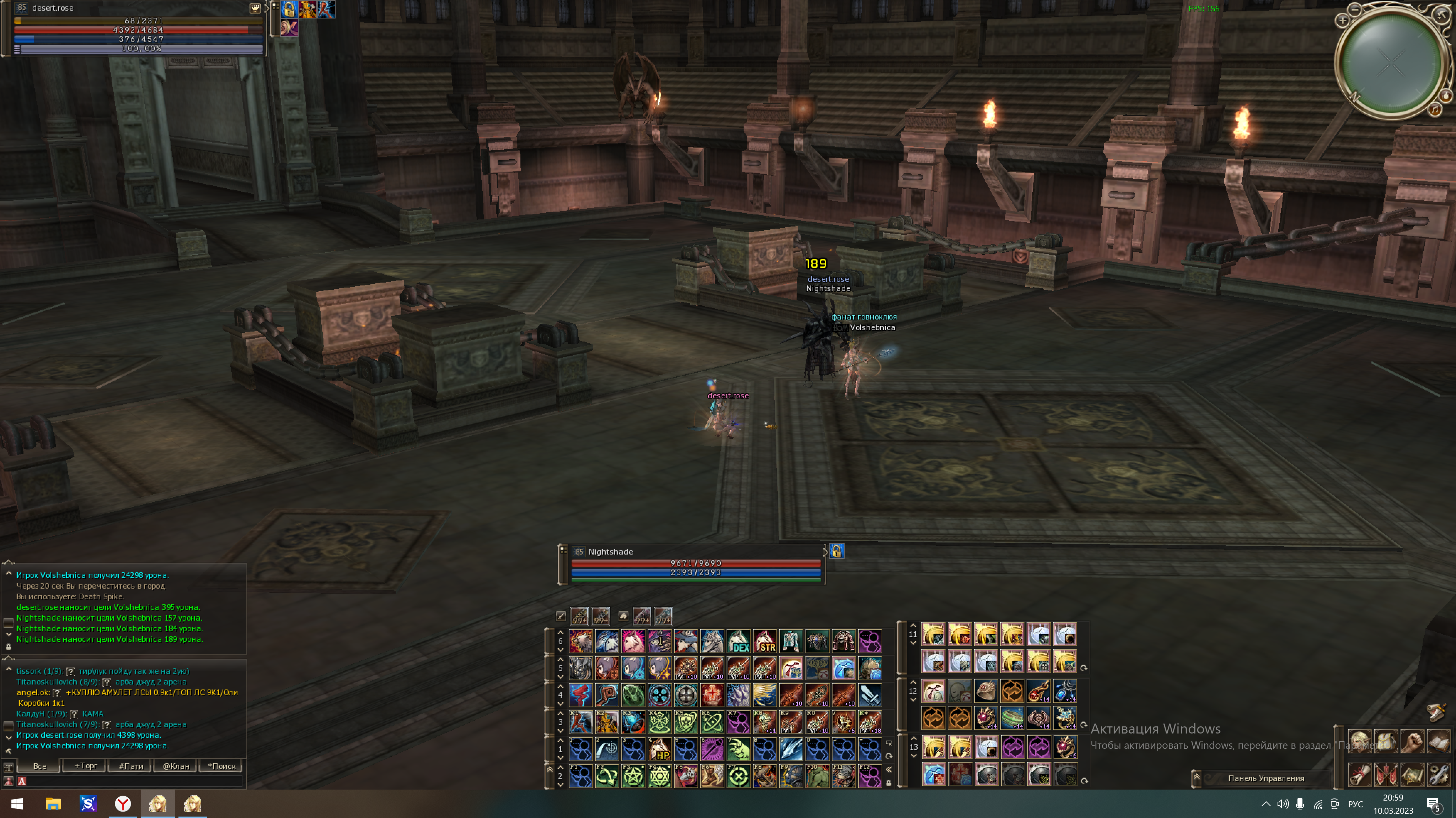 Снимок экрана (74).png