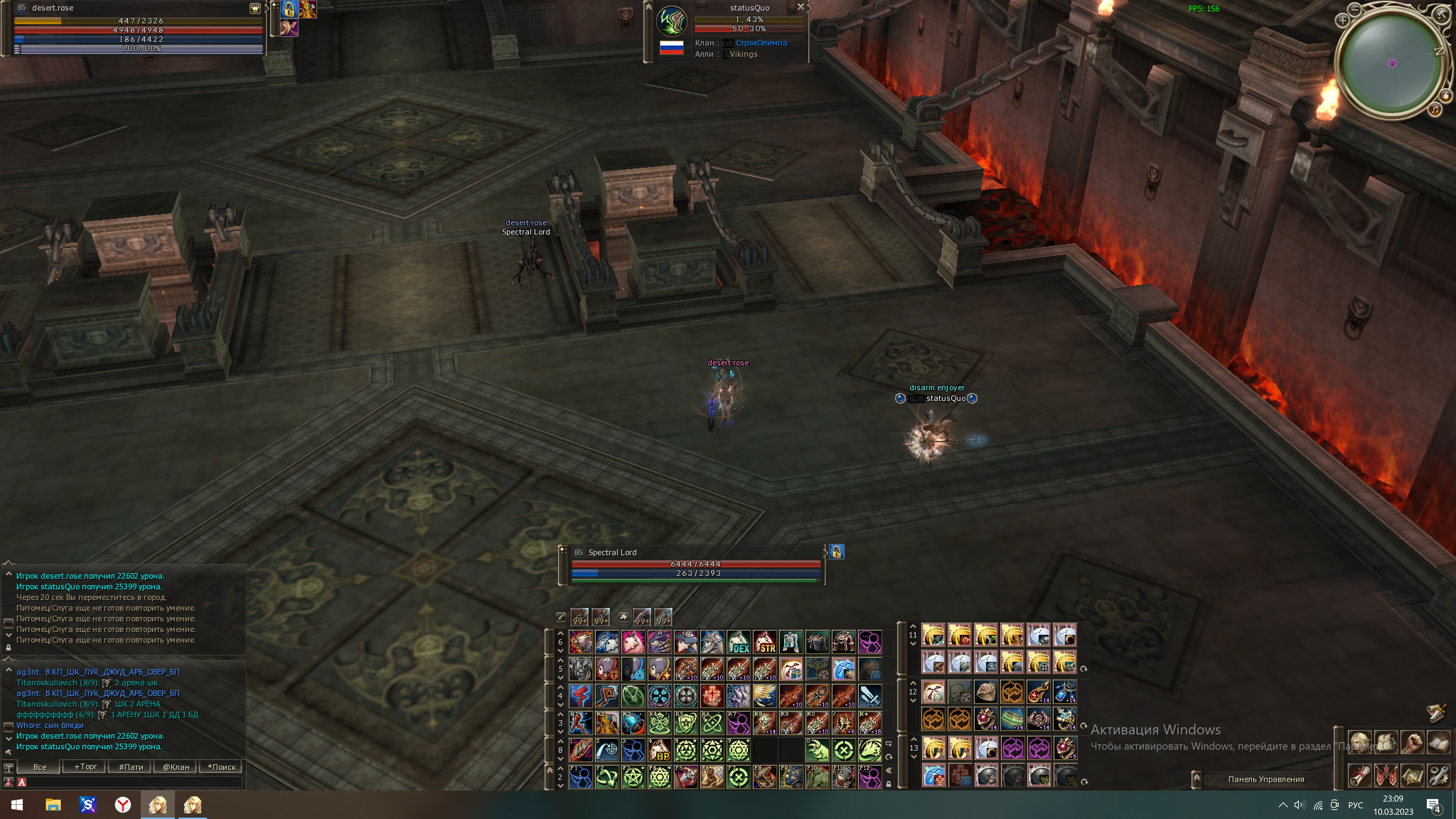 Снимок экрана (75).png