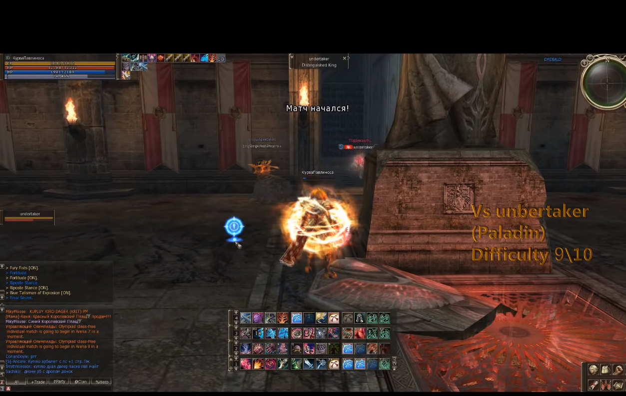 Снимок экрана (79).png