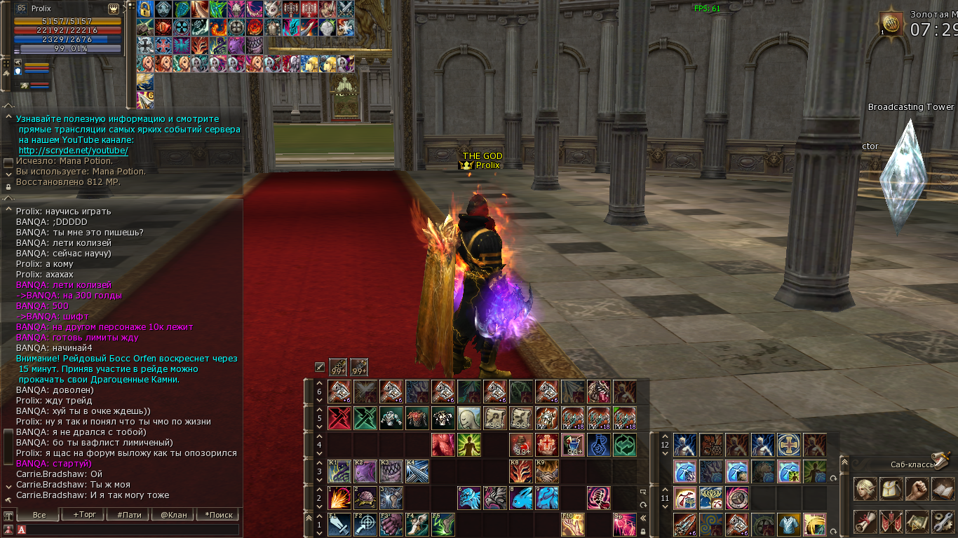 Снимок экрана (8).png