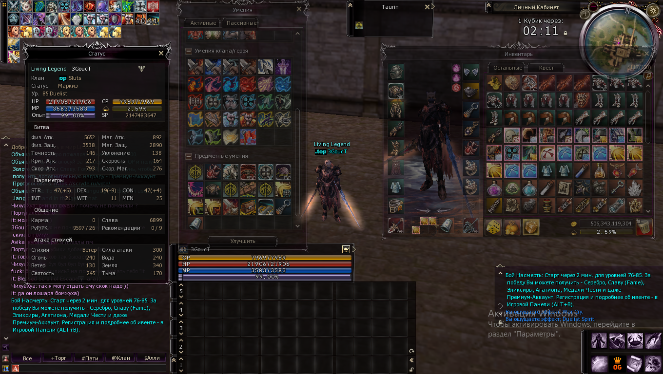 Снимок экрана (94).png