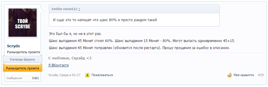 Снимок экрана (97).png