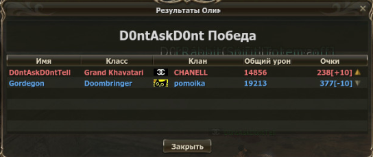 Снимок11111111.PNG