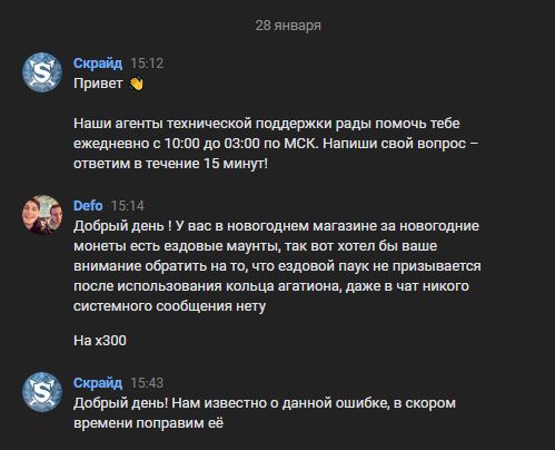 Снимок2.JPG