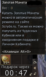 Снимок421.PNG