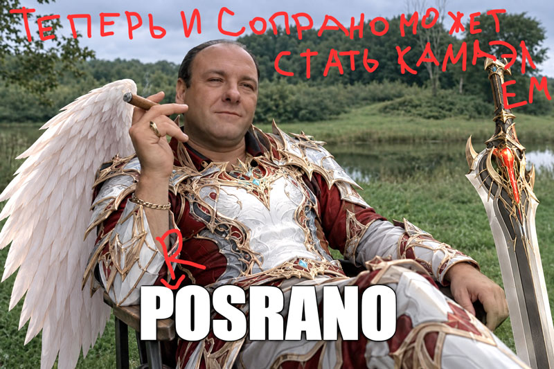 soprano.jpg