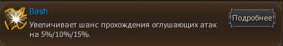 стан.png