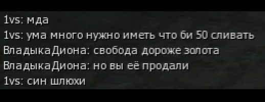свободадорожезолота.png