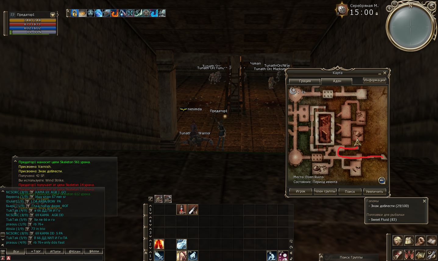 Sword of Solidarity.png