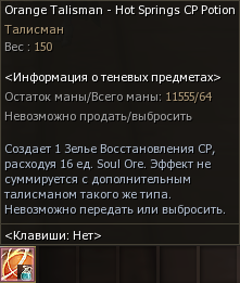 ТАЛИК цп банок.png