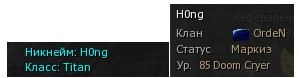 Танатосу.jpg