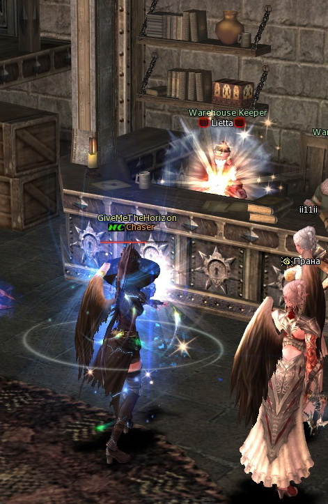 Целевая атака.jpg