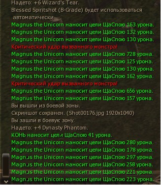 тест атт пвп.jpg