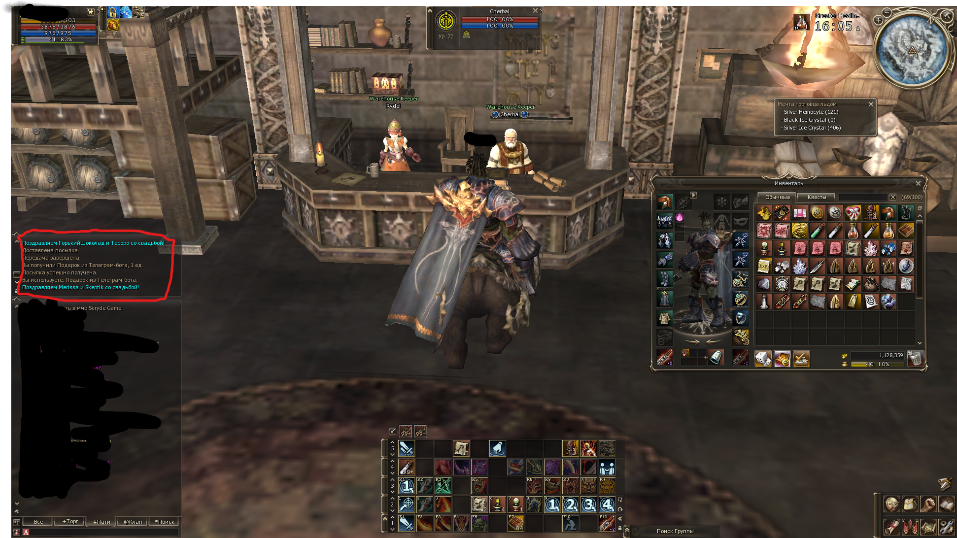 ТГ подарок.png