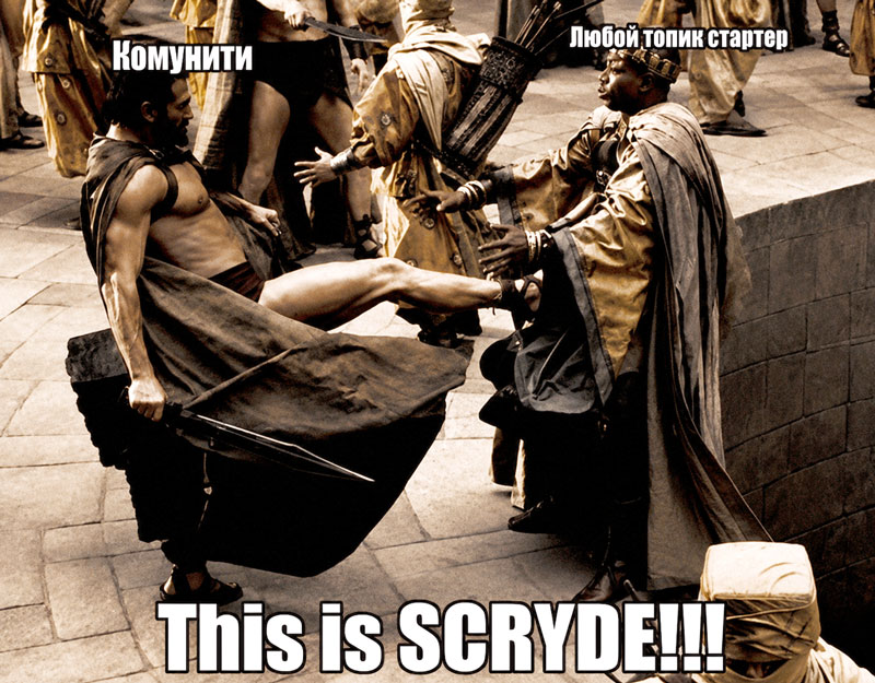 thisisscryde.jpg