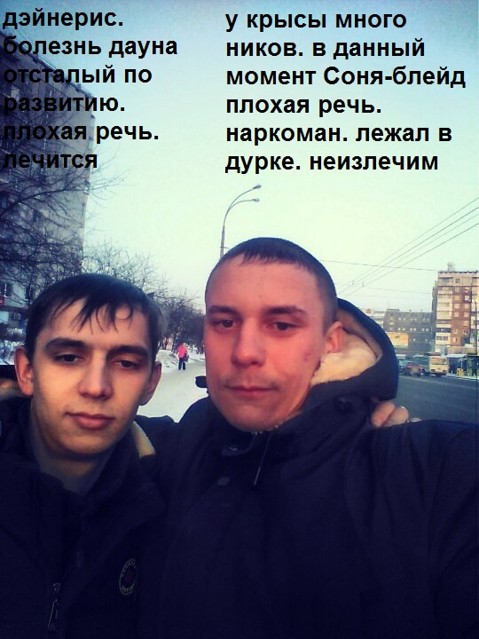 топ пацаны.jpg