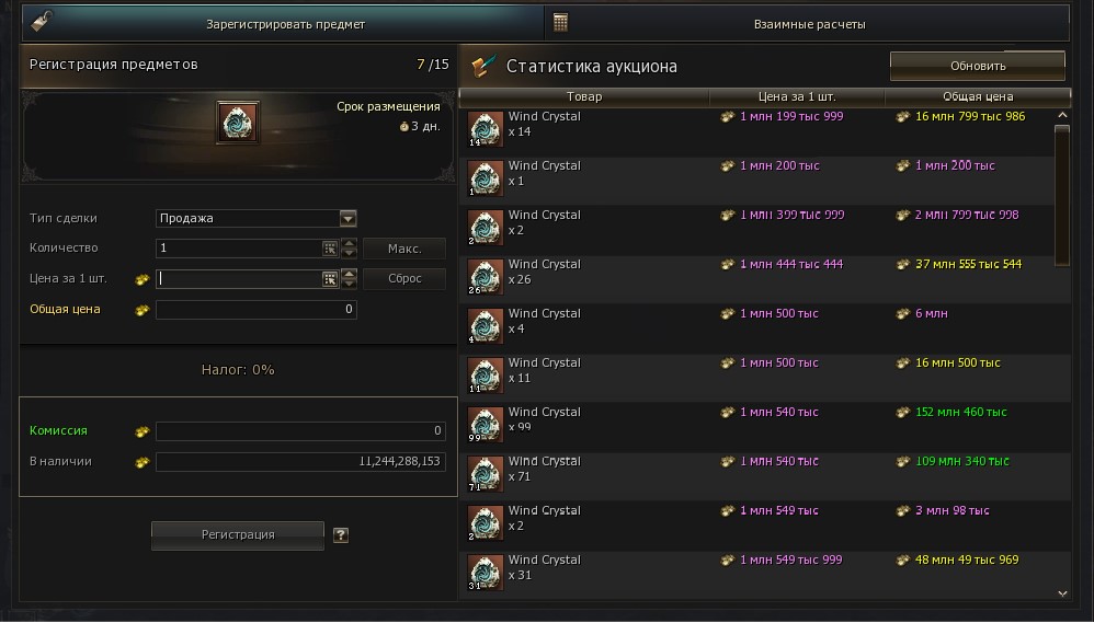 торговля 1.jpg