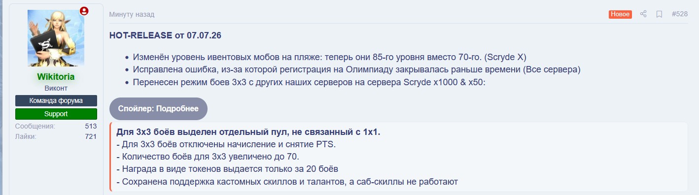 ТРОЙКИ.jpg