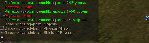 удар рукой.png