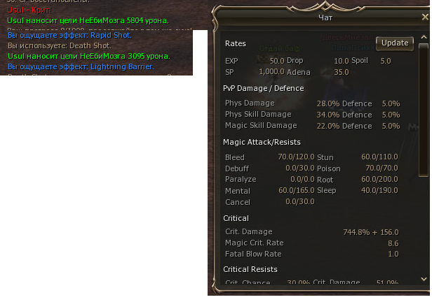 укол по сб.png