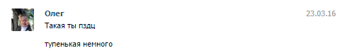 upload_2016-3-25_15-37-47.png