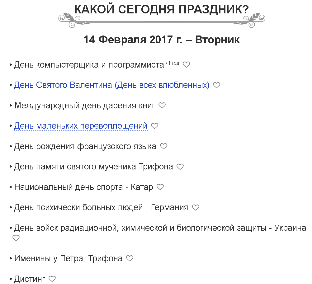 upload_2017-2-14_11-27-13.png