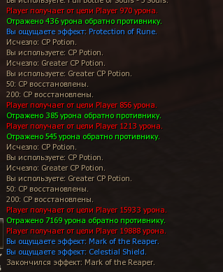 урон дестр 2.png