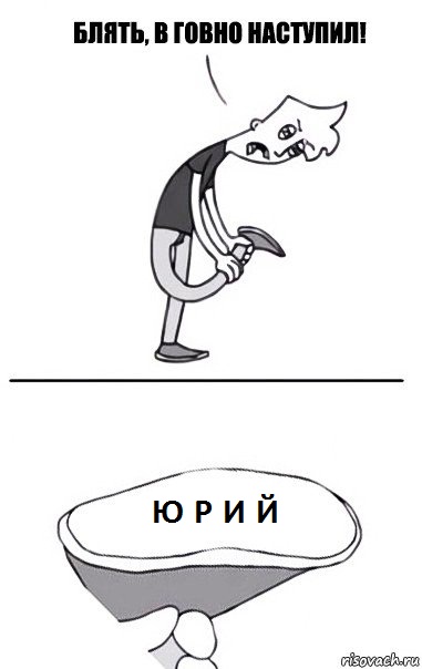 v-govno-nastupil_133345874_orig_.jpg