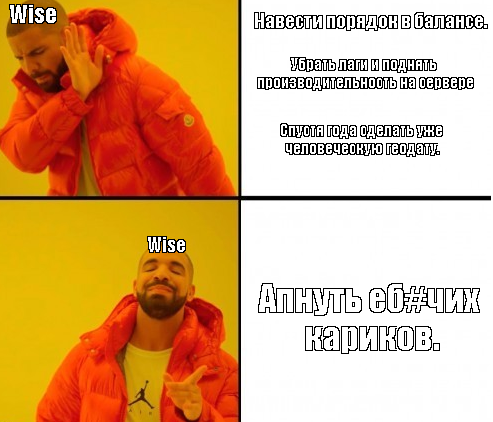 вайс.PNG