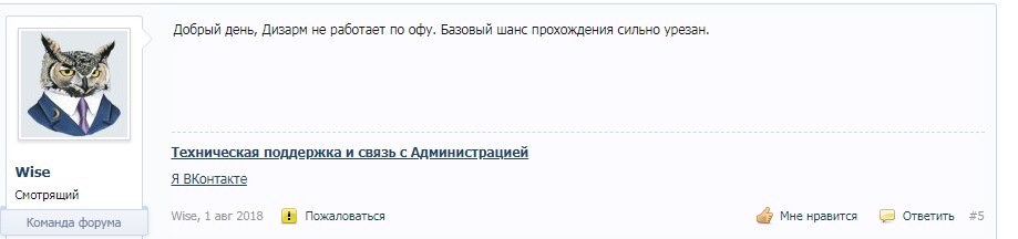 вайся.jpg