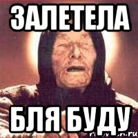 vanga_21400788_orig_.jpeg